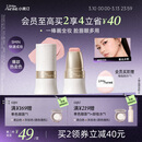小奥汀（littleondine）玩色多用棒腮红#E01春光水粉眼影修容口红修容提亮38女神节礼物