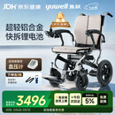 鱼跃(yuwell)电动轮椅车D130FL老人专用全自动智能可折叠轻便代步锂电