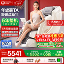 奥佳华按摩椅十大品牌家用太空舱肩颈腰背全身按摩政府补贴电动摇摇椅送老人生日礼物7508pro+谧影星灰