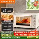 苏泊尔（SUPOR）【年货好礼】家用多功能大容量42L电烤箱上下独立控温带炉灯多层烤位专业烘焙奶油白OJ42A802