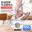 MAD SHARK厨房剪刀家用剪骨头专用不锈钢折叠食物辅食杀鱼多功能烤肉剪 鸡骨剪