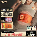 SKG甩脂抖抖机健腹揉腹仪Q7Ultra橙色腹部减燃肥脂瘦甩肚子神器塑形