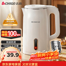 志高（CHIGO）【热销百万+】烧水壶电热水壶电水壶双层防烫1.8L大容量家用烧水壶304不锈钢内胆大功率快速烧水