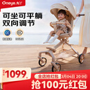 丸丫T6-2遛娃神器高景观婴儿推车可坐可躺轻便折叠可换向香槟金PLUS