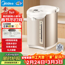 美的（Midea）电热水瓶电热水壶全自动断电保温控温恒温食品级304不锈钢5L大容量家用泡茶母婴冲奶神器Colour201