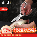 张小泉厨房家用不锈钢多功能鸡骨剪助力厨房剪强力剪 J20640100