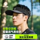 卡尔美（KELME）遮阳帽男女夏季空顶帽子三折叠跑步轻便透气运动帽户外速干防晒帽