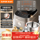 苏泊尔（SUPOR）电饭煲0涂层球釜IH加热大容量4升3-4人家用不锈钢蒸煮炖煲汤多功能智能电饭锅SF40HC2984