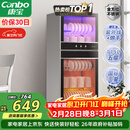 康宝（Canbo）消毒柜家用立式大容量高温碗筷不锈钢餐具小型母婴儿奶瓶双门115L五层碗柜【政府补贴】XDZ100-D1