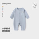 babylove婴儿连体衣春秋季弹力睡衣男女宝宝哈衣婴儿衣服纯色休闲家居服