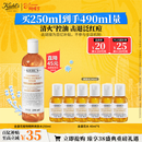 科颜氏（Kiehl's）金盏花植物精粹爽肤水250ml 祛痘控油 38女神节礼物