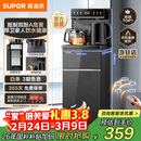苏泊尔（SUPOR）茶吧机家用高端客厅用茶吧柜饮水机一体机 下置水桶全自动立式烧水壶办公电热水壶智能SW-CBJ27
