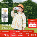 巴拉巴拉童装儿童外套男女童2026新款春装宝宝三防摇粒绒两件套抗静电防风