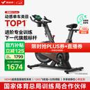 麦瑞克（MERACH）动感单车自发电家用健身房运动器材室内静音自行车 黑曜骑士Turbo 进阶旗舰版-超感强磁控-AIMia私教
