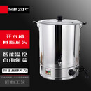 苏勒电热开水桶商用烧水桶餐厅茶水桶凉茶桶汤桶 28L带水龙头