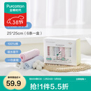 全棉时代 口水巾手帕婴儿纯棉水洗纱布宝宝擦脸巾方巾25*25cm 6条/盒