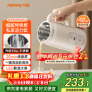 九阳豆浆机0.6L轻巧容量316L不锈钢破壁机小型家用多功能细腻免滤榨汁机D2526Pro