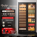 芭克斯（Bacchus）对开门红酒柜【150瓶1.76米】冰吧恒温柜多功能家用茶叶柜保鲜柜大容量嵌入式风冷无霜客厅别墅 左展酒+右冰吧(一体式双温风冷) 58瓶
