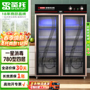 圣 托（shentop）消毒柜商用大容量双开门 热风循环碗筷消毒柜 臭氧紫外线餐饮消毒碗柜 YTP780-C13