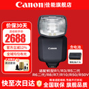 佳能（Canon） 原装闪光灯 机顶闪光灯 适5D4 6D2 90D R5二代 R6二代 RP R7 R10 R50 V R8微单相机 SPEEDLITE EL-5锂电池闪光灯 礼包版