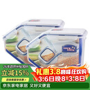 乐扣乐扣（LOCK&LOCK）厨房塑料杂粮储物米箱 谷物防潮防虫保鲜收纳容器两件套（5L*2）