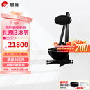 惠威（HiVi）MS2一体化全景声家庭影院有源音箱音响 专业10英寸超低音 无线蓝牙高保真客厅音箱 MS2