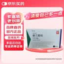 【2盒装】【原研药】[OEKOLP] 雌三醇栓0.5mg*10枚/盒原研进口