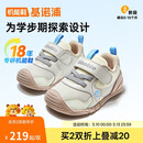 基诺浦（ginoble）宝宝学步鞋8-18个月26年春季经典机能鞋步前鞋GB2519