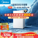 美的【小西梅M10S Max增压】16升燃气热水器天然气 一级能效无冷凝管 无冷感7A一级恒温 大水量静音