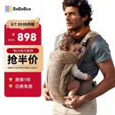 bebebus【重磅新品】气垫腰凳婴儿背带抱娃神器减压透气腰凳沙驼金