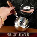 【买一发二】加厚304不锈钢热油勺多功能烧油浇油淋油专用小油锅K 小号【200ml】泼油小锅*1个
