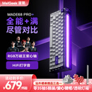 MelGeek蜜氪 MADE68PRO+磁轴键盘小蜜蜂68ULTRA万磁王TTC轴电竞游戏无畏契约客制化机械键盘 MADE68PRO+紫光-紫心轴