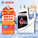 博世（BOSCH）有机长效汽车防冻液发动机冷却液 养车保养 冰点-45℃ 4L（红色）