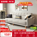 全友家居 现代北欧简约布艺沙发客厅三人位小户型可折叠沙发床