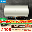 美的（Midea）国家补贴15%终身免换镁棒60升电热水器3300W变频省电一级能效节能安全水电分离F6033-JE6(HE)