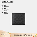 蔻驰（COACH）【品牌直供】男士短款折叠钱包卡包灰黑色拼色CY394礼物