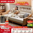 全友家居 沙发床北欧简约家具科技布沙发三人位可折叠两用躺椅沙发床