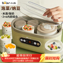 小熊（Bear）酸奶机 家用全自动大容量分杯米酒机酸奶发酵菌纳豆泡菜机SNJ-C10P2（浅绿）
