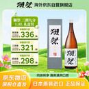 獭祭Dassai 39三割九分1.8L礼盒装 纯米大吟酿 日本清酒 原装进口