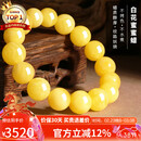 石玥珠宝收藏级天然原矿蜜蜡手串男女士款鸡油黄白花蜜蜡手链13-14mm
