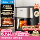 美的（Midea）小炎烤空气炸锅蒸烤一体上下双热源免翻面 可视窗口家用智能大容量6L金属内腔蒸汽嫩炸烤箱KZC6054