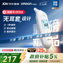 欧姆龙（OMRON）耳温枪红外电子体温计儿童老人医用温度计1s速测妇女节礼物KE130 
