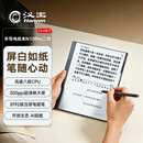 汉王（Hanvon）【新品】手写电纸本N10Pro二代10.3英寸电子书阅读器墨水屏电纸书笔记本AI智能办公本平板电脑128G