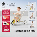 babycare儿童三轮车宝宝遛娃神器平衡脚踏车多功能滑步手推车五合一微光钛