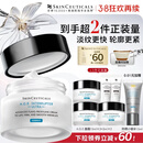 修丽可AGE面霜48ml 护肤品玻色因抗糖抗皱抗老紧致38节礼物送女友