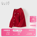 戴维贝拉【商场同款】女童毛衣开衫春装女宝打底上衣针织外套