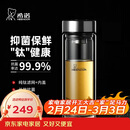 希诺（heenoor）抗菌玻璃杯双层隔热办公车载水杯男2025新款泡茶杯子XN-9303KT