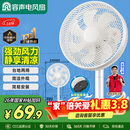 容声电风扇家用落地扇交流定频电风扇轻音风扇立式台地两用大风量节能摇头风扇低噪风扇RS-FX2401AH