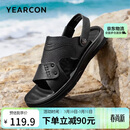 意尔康男鞋软底透气户外休闲拖鞋两用沙滩鞋男士凉鞋 61881W黑色 41