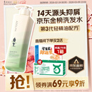 阿道夫祛屑舒爽洗发水420ml 去屑控油 精油香氛洗发露男女士官方正品